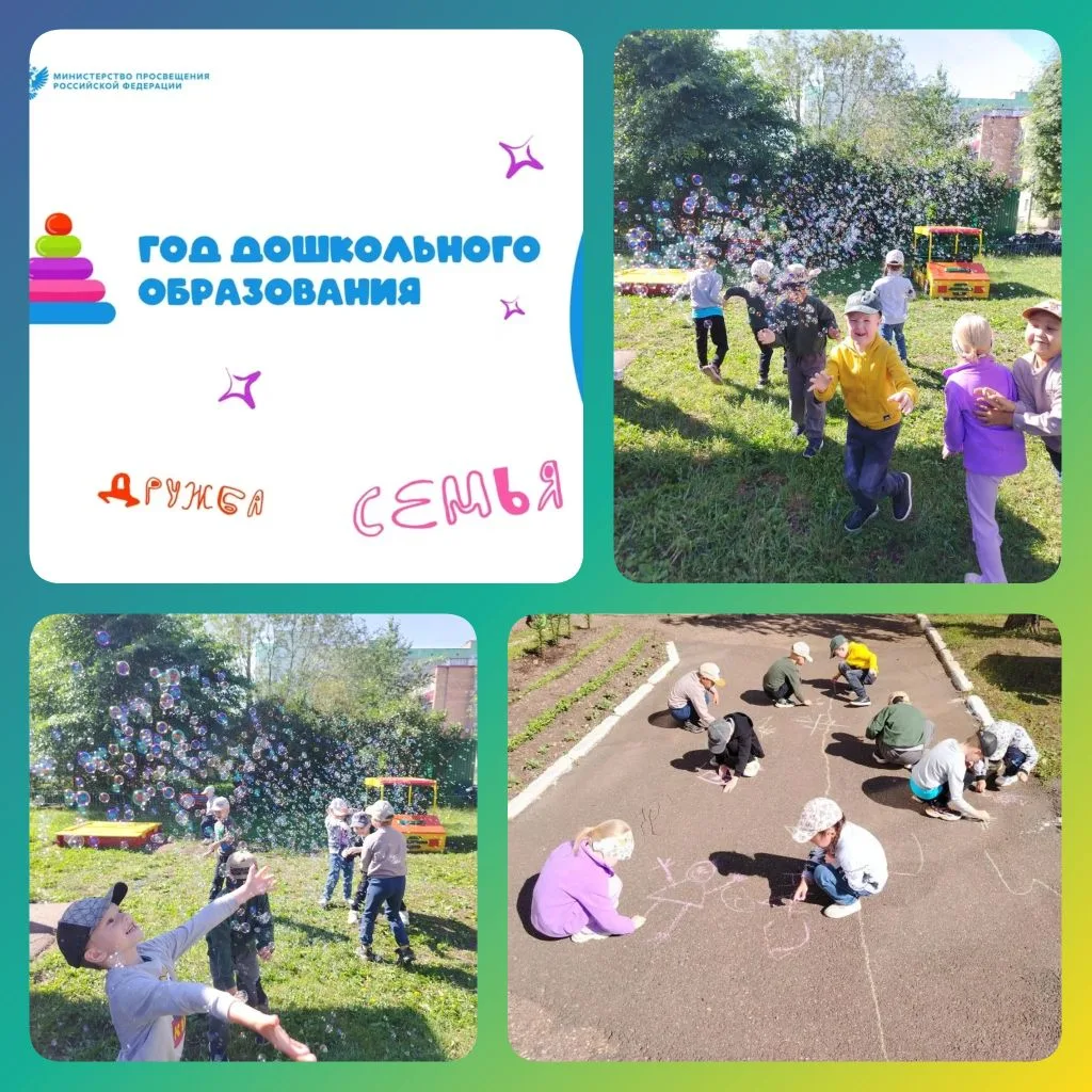 Много праздников на свете, всех не сосчитать!