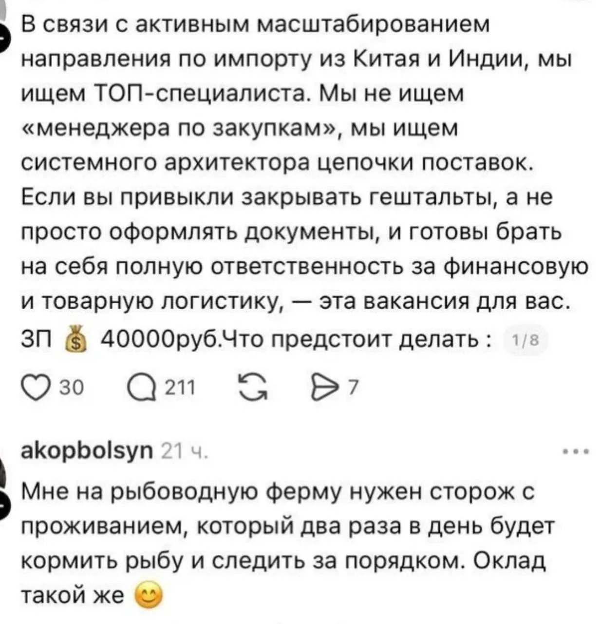 Ещё неизвестно, что сложнее 🙈