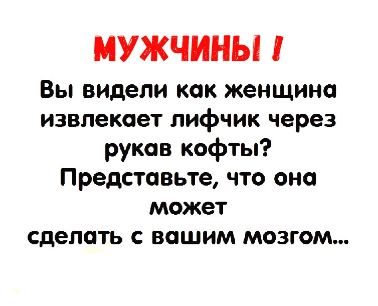 👑 Мадам с характером|