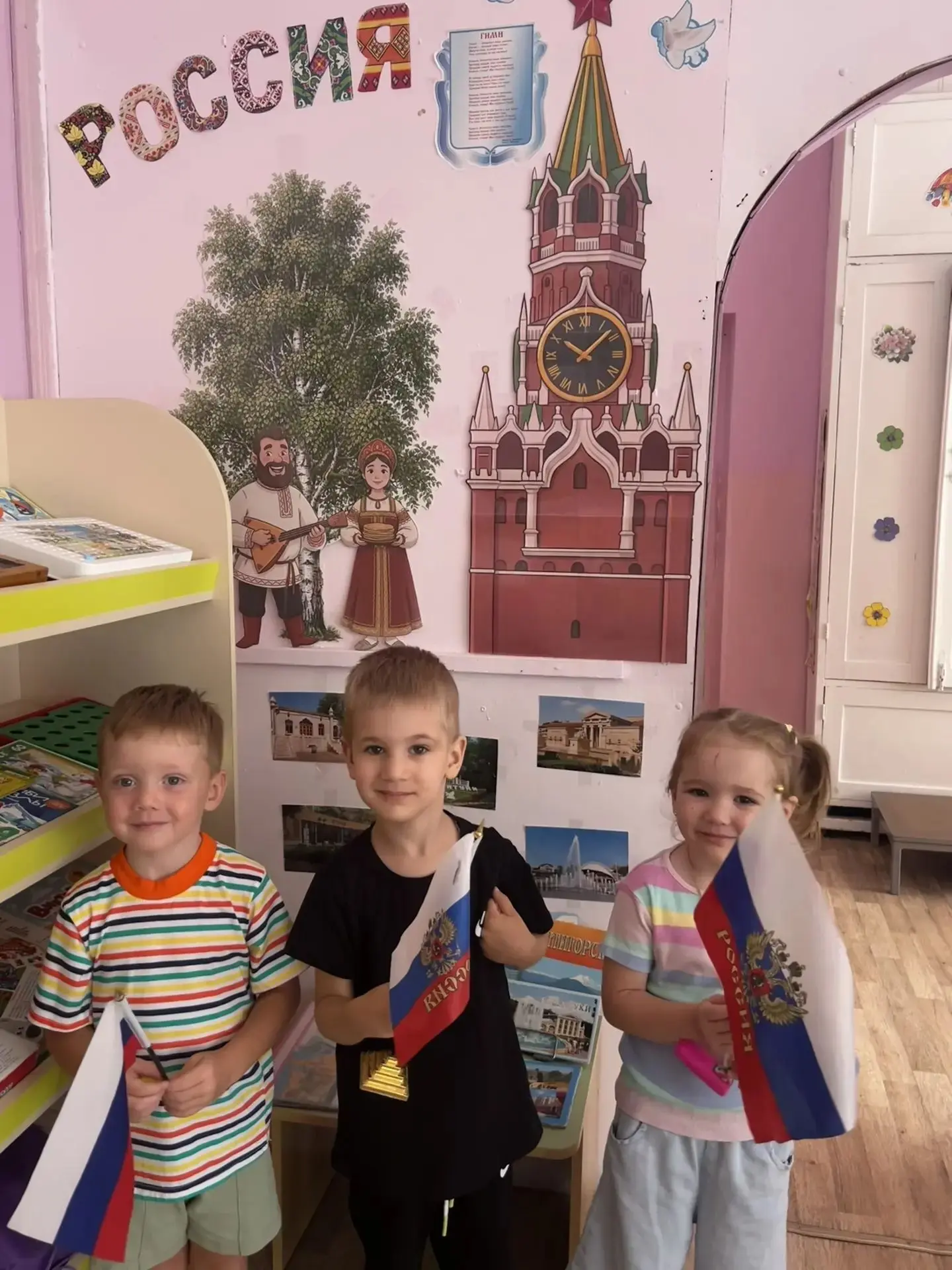 🇷🇺 Мы — будущее России!