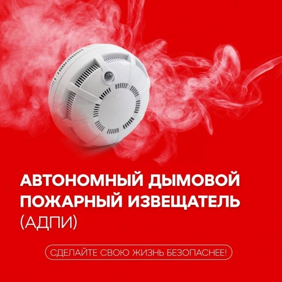 Где установить и как обслуживать: все что нужно знать об АДПИ