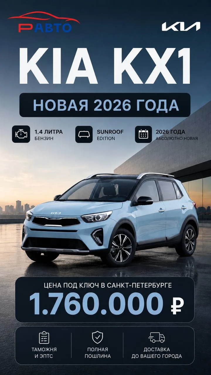 Для заказа, просчета и подбора 🚗 , +7 995 996‑23‑84 или https://t.me/RCars_Korea пишит...