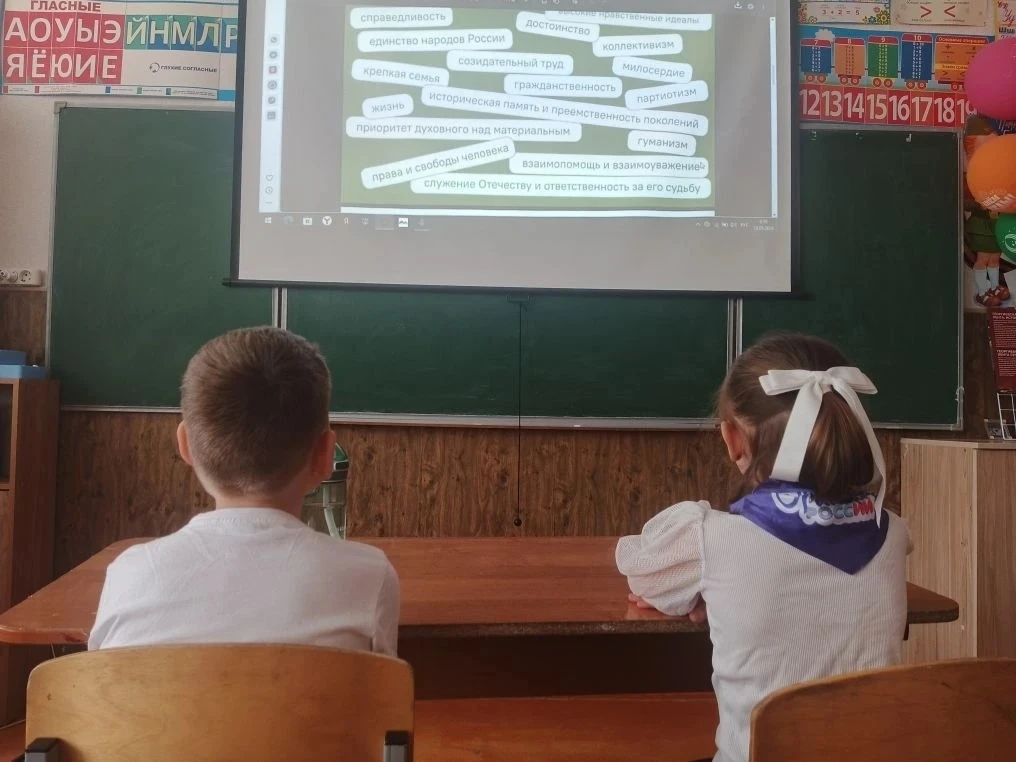 🇷🇺Разговоры о важном🇷🇺