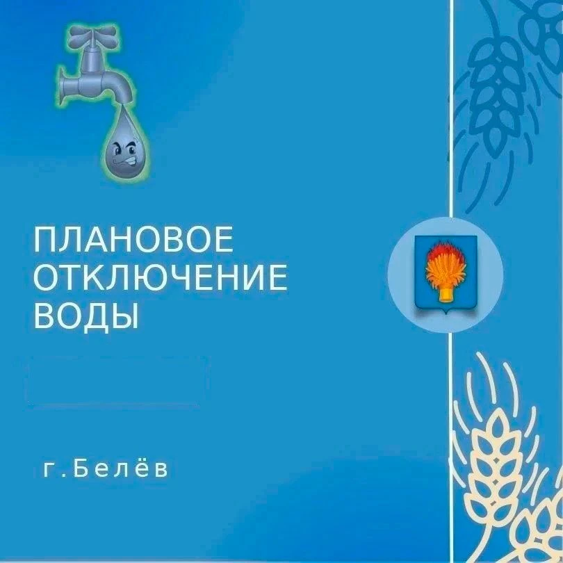 ❗️ ВНИМАНИЕ!