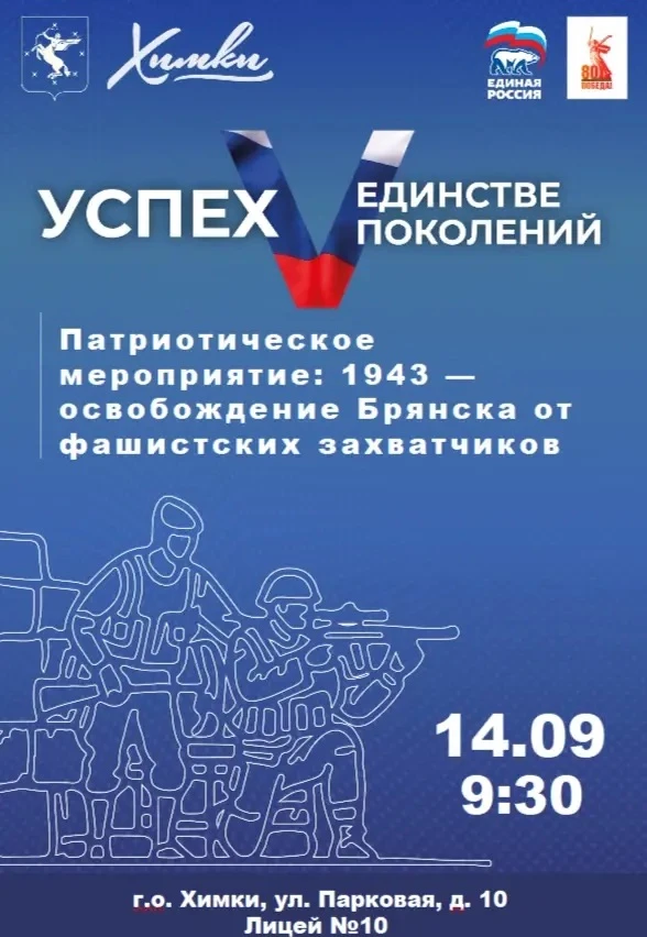 🇷🇺 Память, которую мы храним