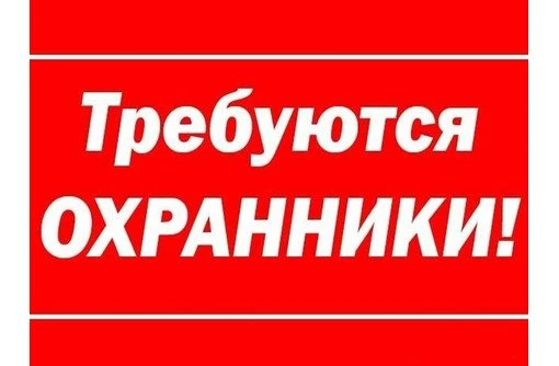 https://reklama-sev.com/advts/2009124