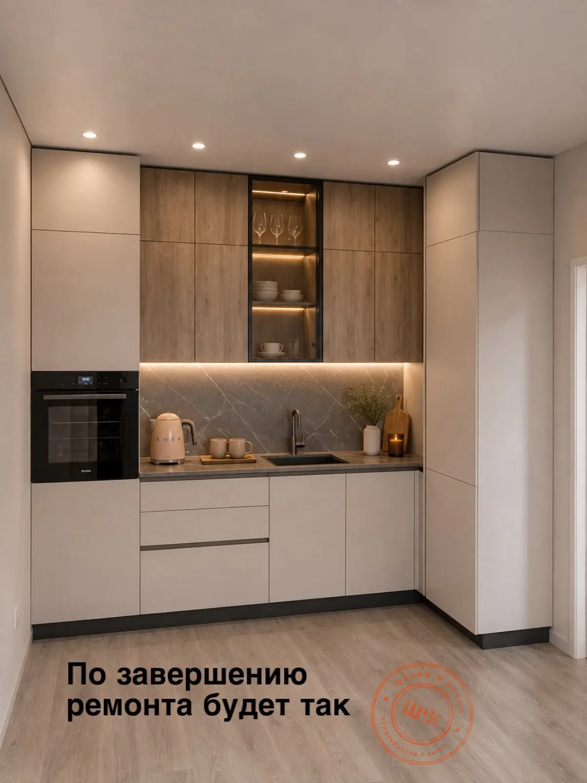 В эфире рубрика «Вести с монтажа»!