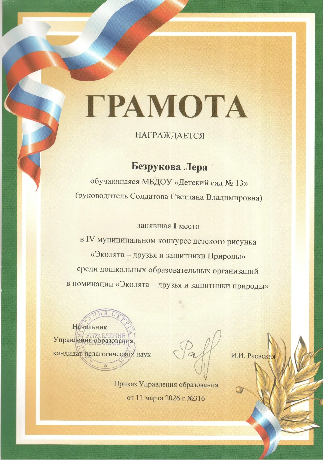 ☀️ Утро по-настоящему доброе, когда начинается с приятных новостей - и у нас для Вас ка...