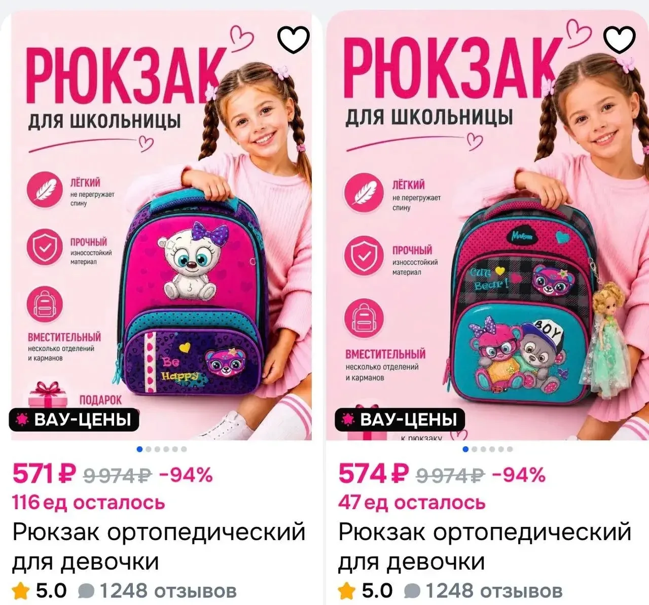 УСПЕВАЕМ 👇👇👇