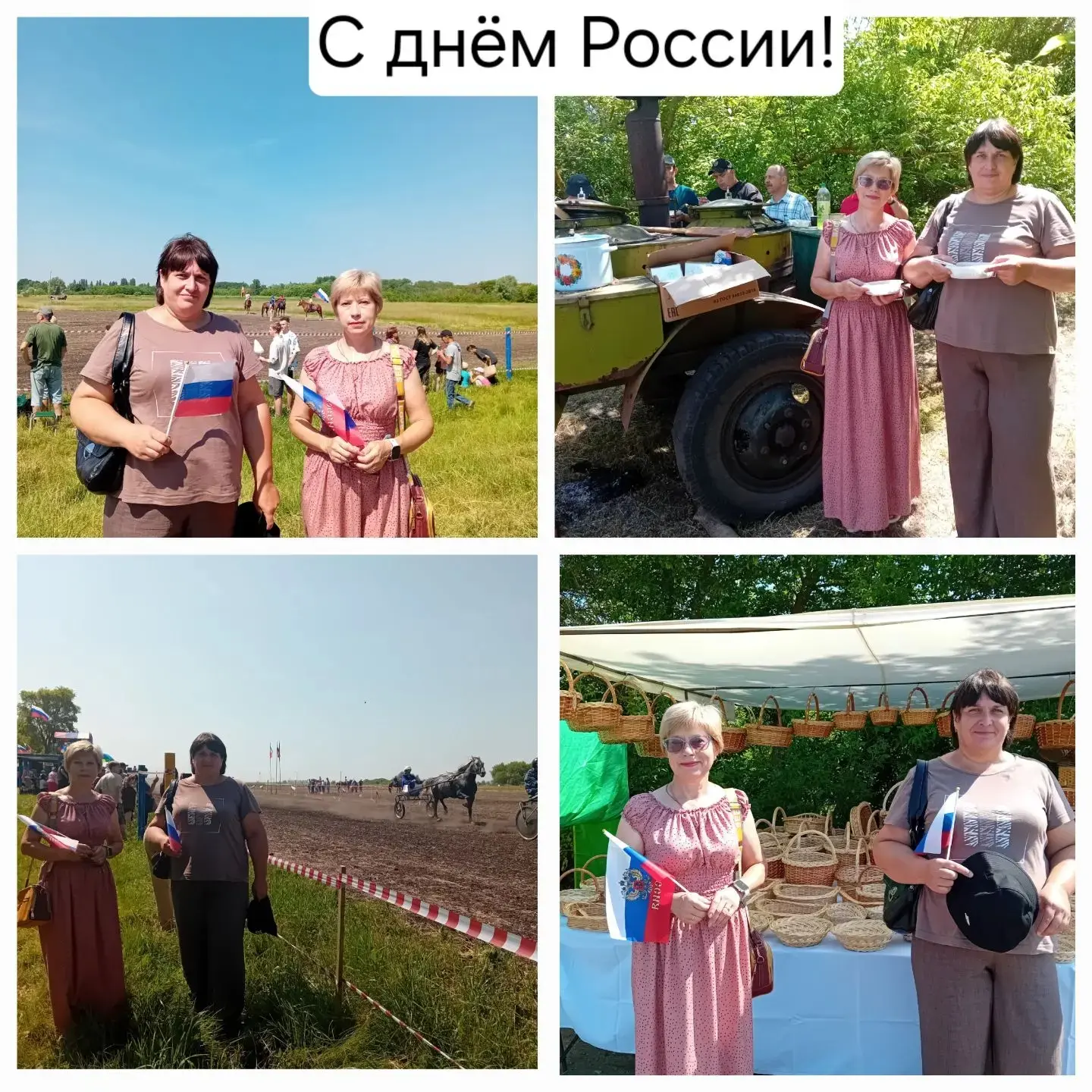 День России на Мучкапской земле прошел ярко, шумно и с особым настроением. Помимо праздничного конце