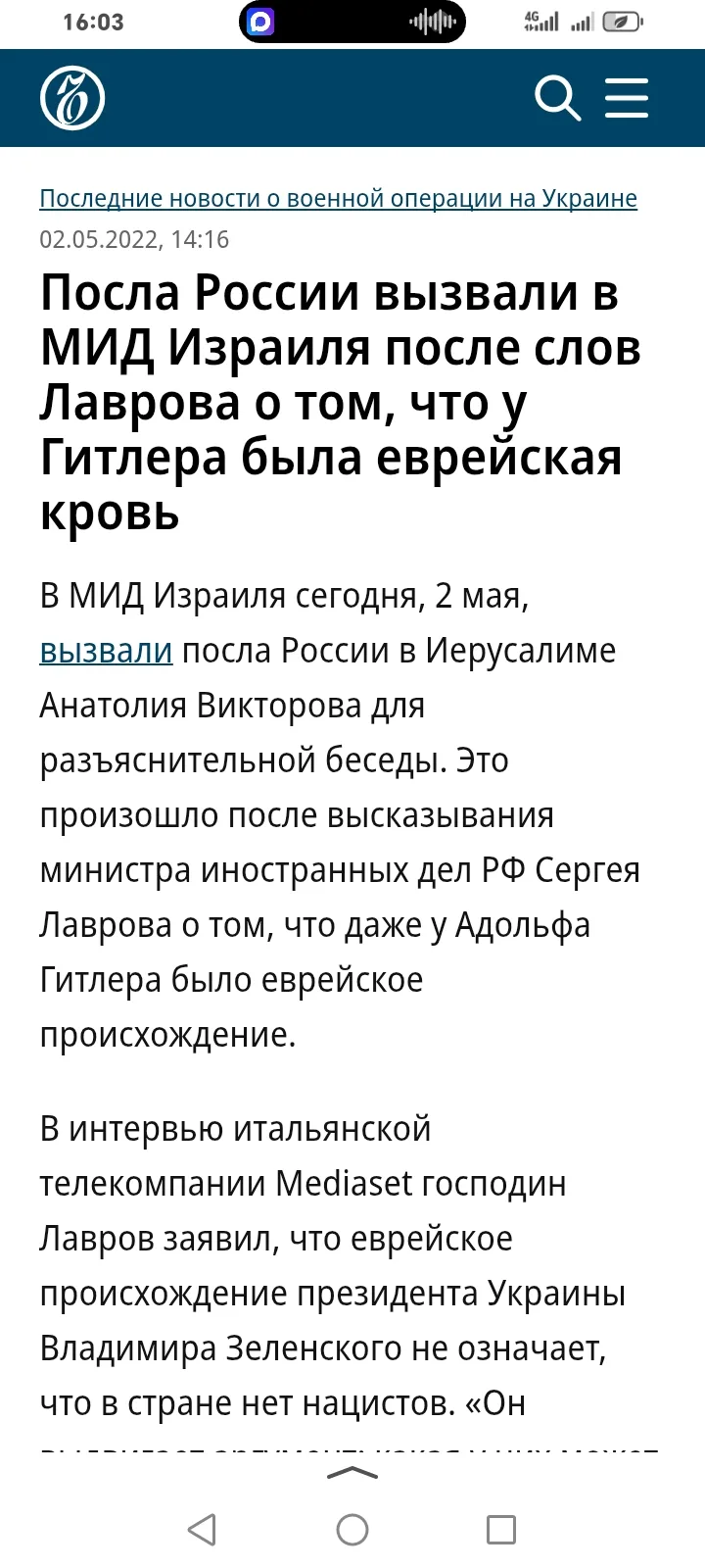 Отсняла материалы дела. Ну что, всё очень интересно.