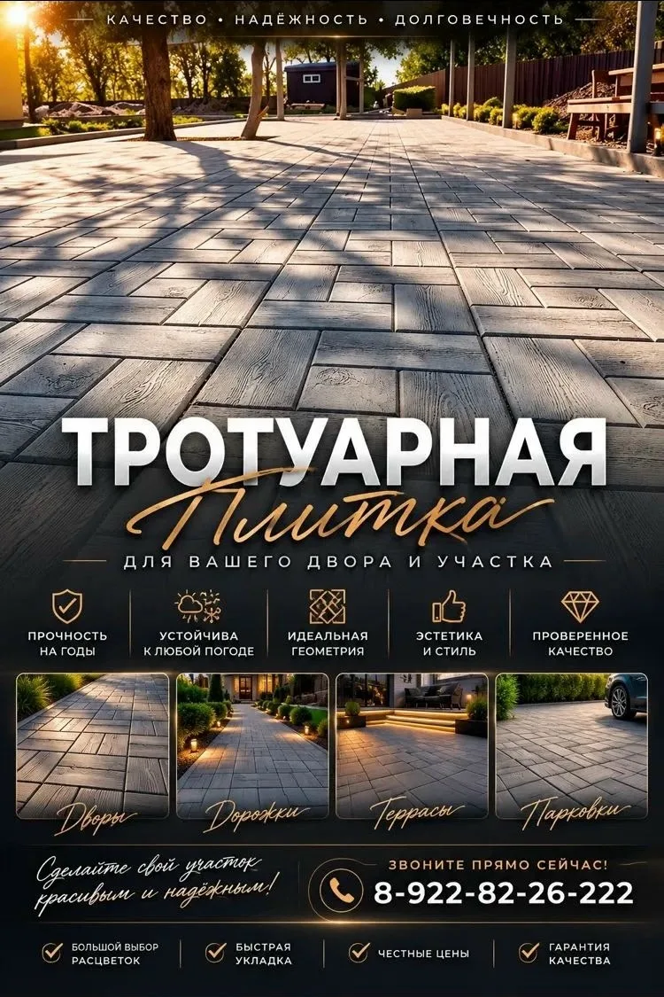 Самые низкие цены в Бузулуке!!!