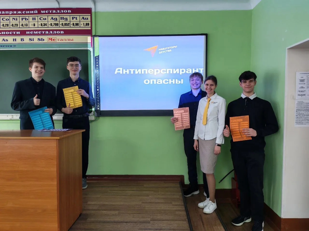 В рамках празднования Всемирного Дня Здоровья советник директора по воспитанию Тазетдинова Анна орга
