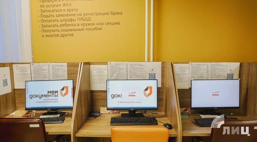 Три новых офиса МФЦ открыли в ЛНР в 2026 году

Также в этом году еще два отделения переехали в новые