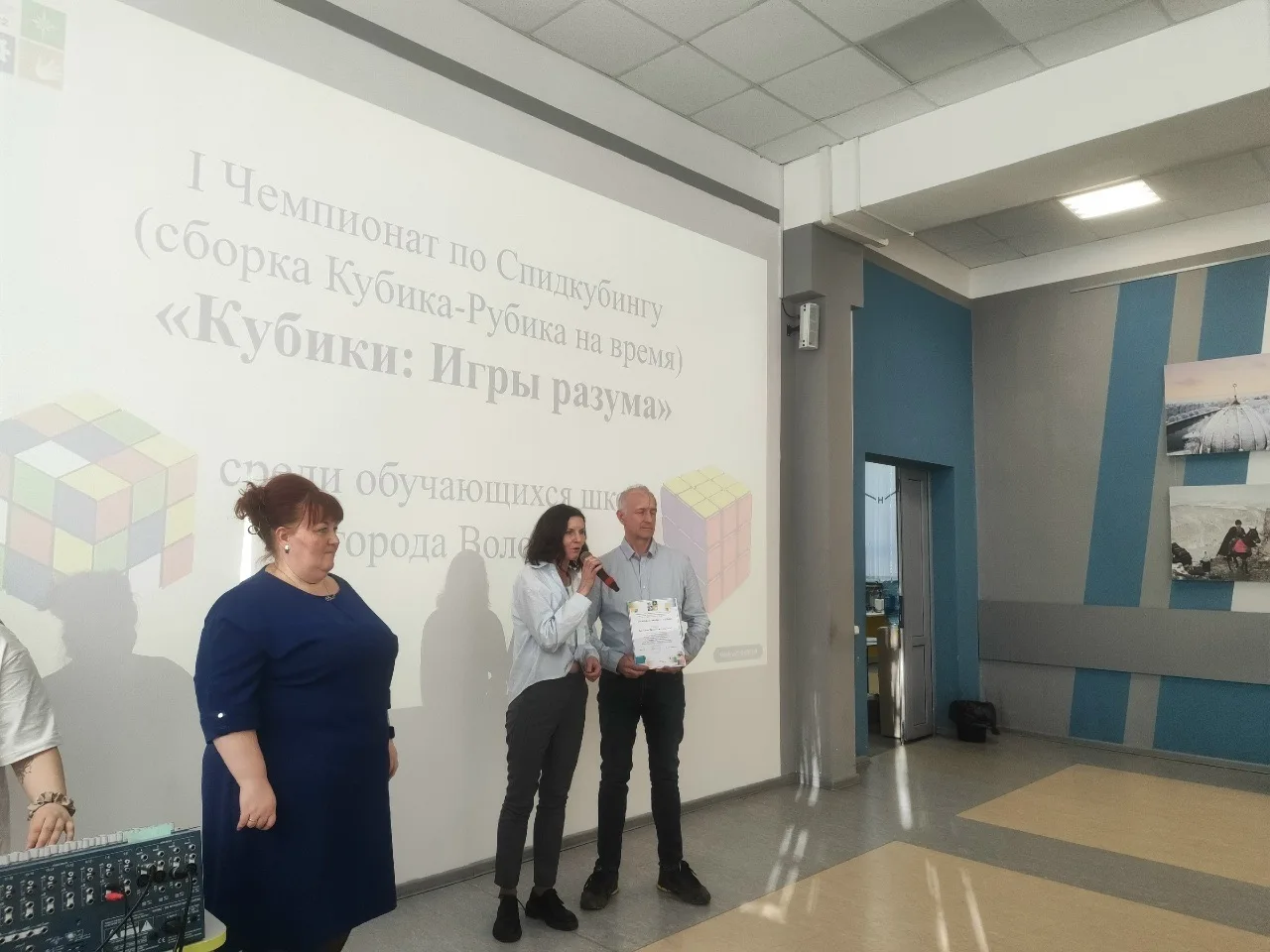 #Школа22 #ПризерыПобедители  🏆 «Кубики: игры разума» — первый Чемпионат по спидкубингу в Вологде! 🧠✨