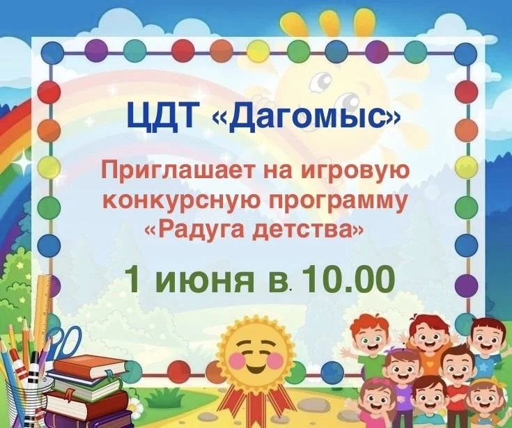 Дорогие друзья!