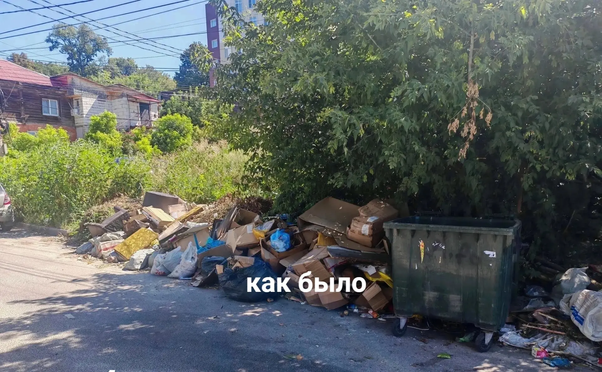 🪾 Курский коммунальный детектив: одну проблему решили, вторую — забыли