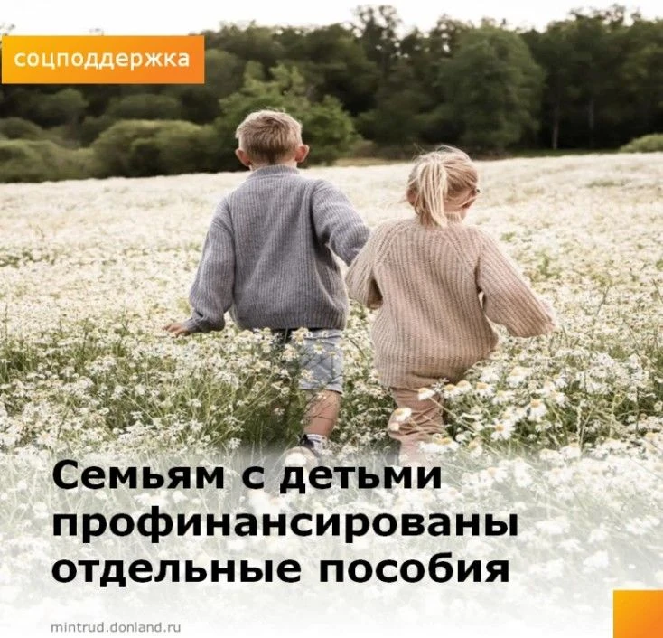 ‼️ 14 сентября в муниципальные образования направлены средства для выплаты следующих со...
