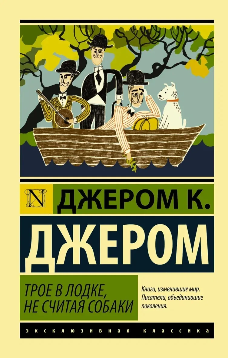 📖 Читаем летом: ТОП-5 книг для солнечного настроения!

✨ Смех продлевает каникулы! Эти истории заст