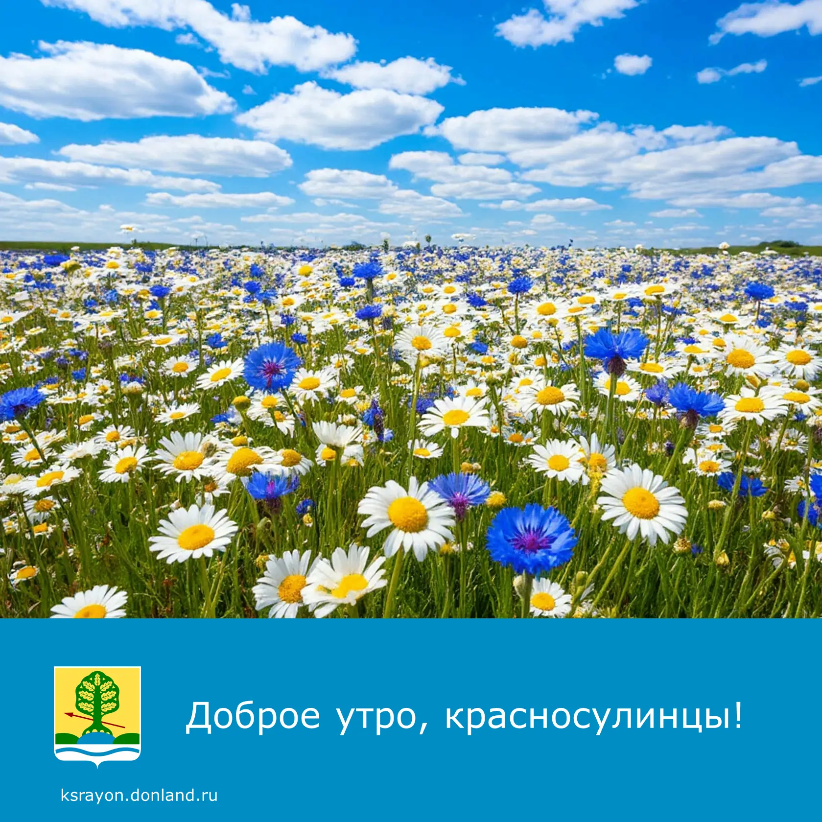 Доброе утро! На календаре 18 июня. 

🌡 По прогнозам синоптиков, столбик термометра сегодня поднимет