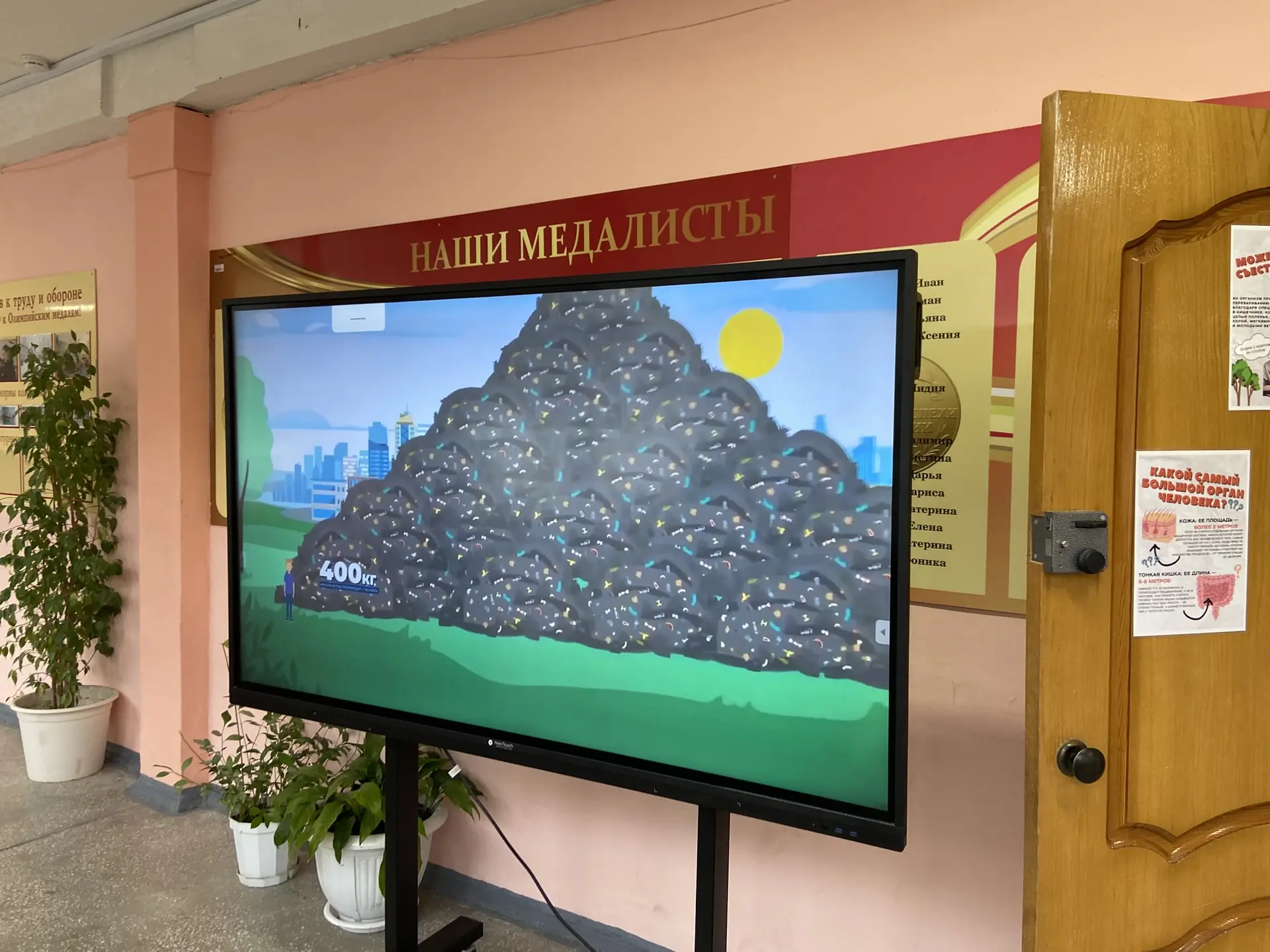 🌍Международный день Земли.   🌱 21 и 22 апреля — Дни Земли в нашей школе.  В эти дни ребята активно у