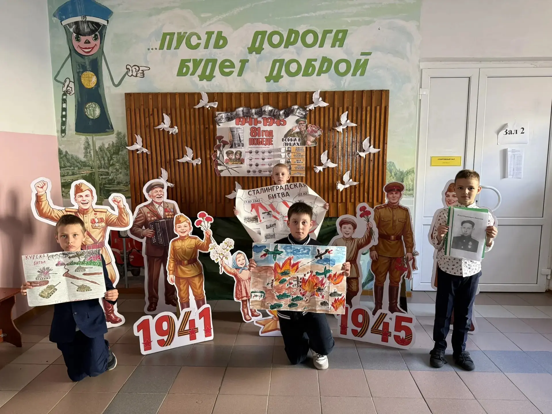 💥Память о подвиге: Проекты второклассников к 9 Мая🇷🇺  🧑👩Ученики 2 «Е» класса с особым трепетом подош