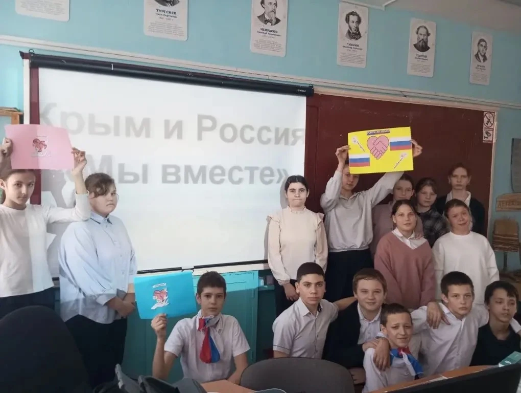 День воссоединения Крыма с Россией🇷🇺