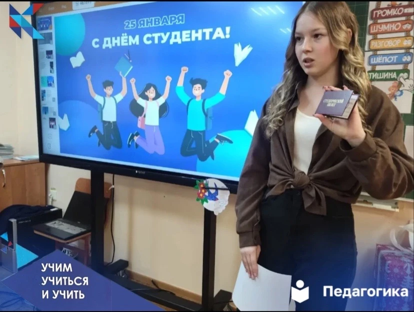 ⚡️ О СТУДЕНЧЕСТВЕ С НАЧАЛЬНОЙ ШКОЛЫ  26 января в МОУ «СОШ №2» имени Л.С. Резвых студентка КузПК Южик