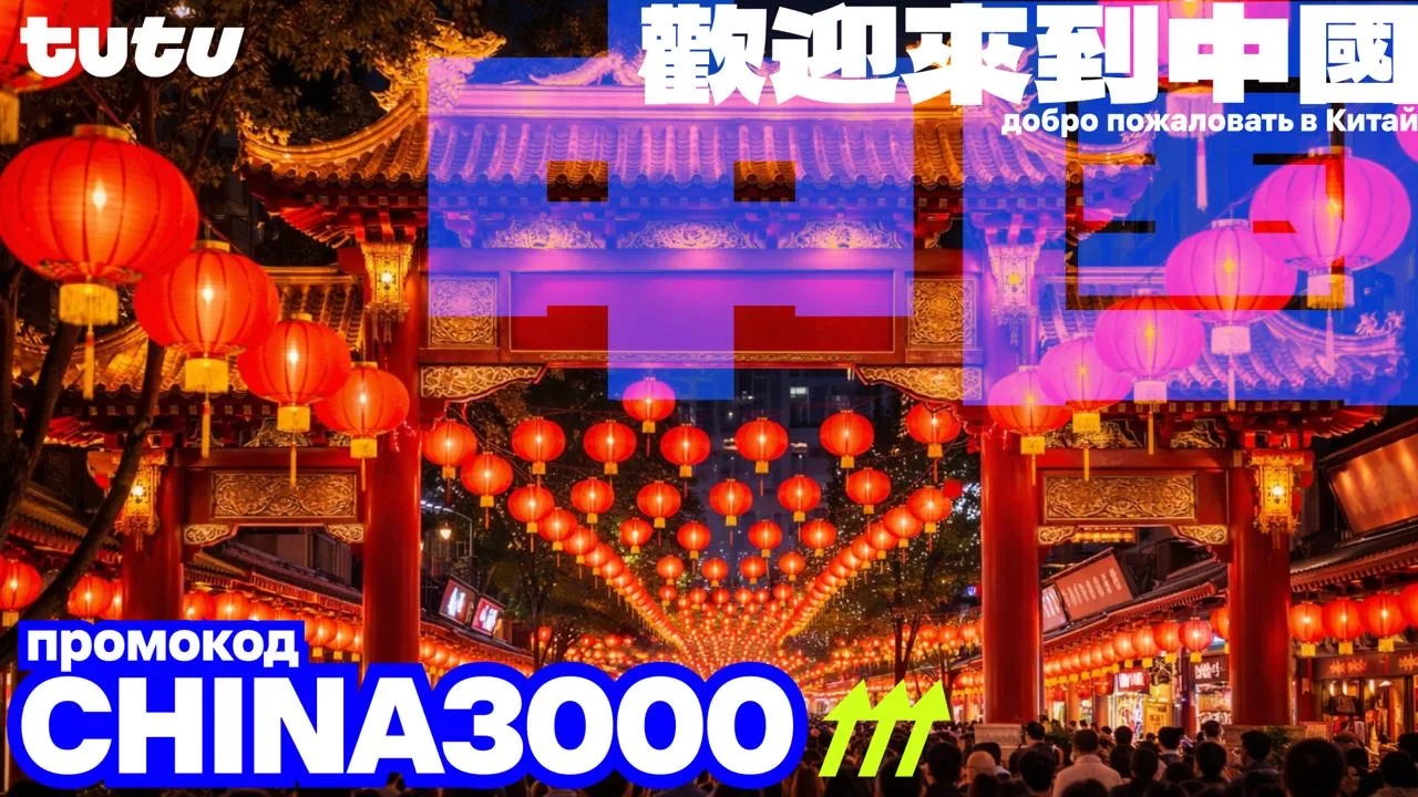 Вы знали, что красные фонарики в Китае — это защита от чудовища? 🐲🏮

Легенда гласит: когда-то из м