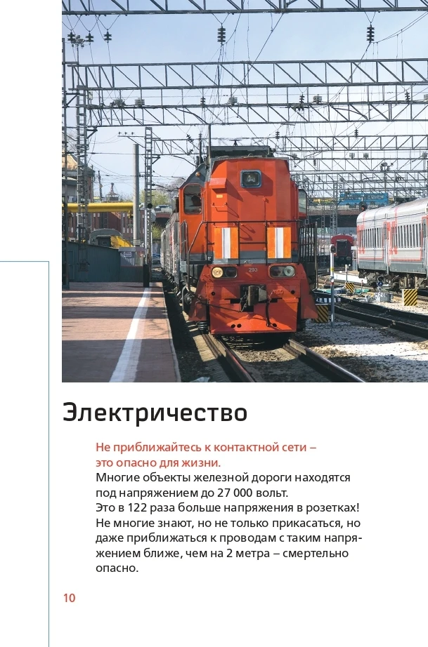 💢 ВНИМАНИЕ!