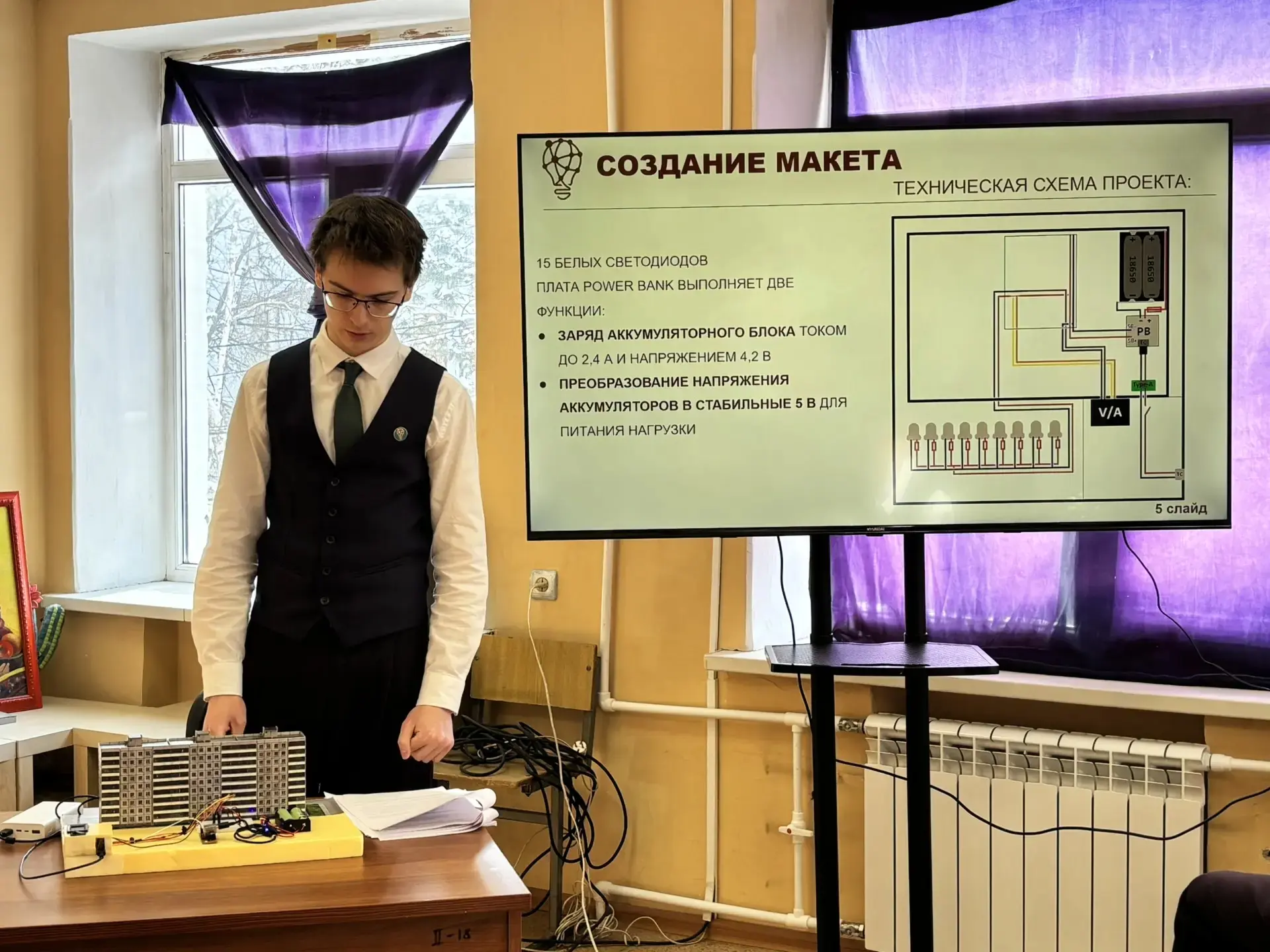 🏆 Подведены итоги городского конкурса юных конструкторов «Защита творческих проектов‑2026» 🏆   📌 Гла