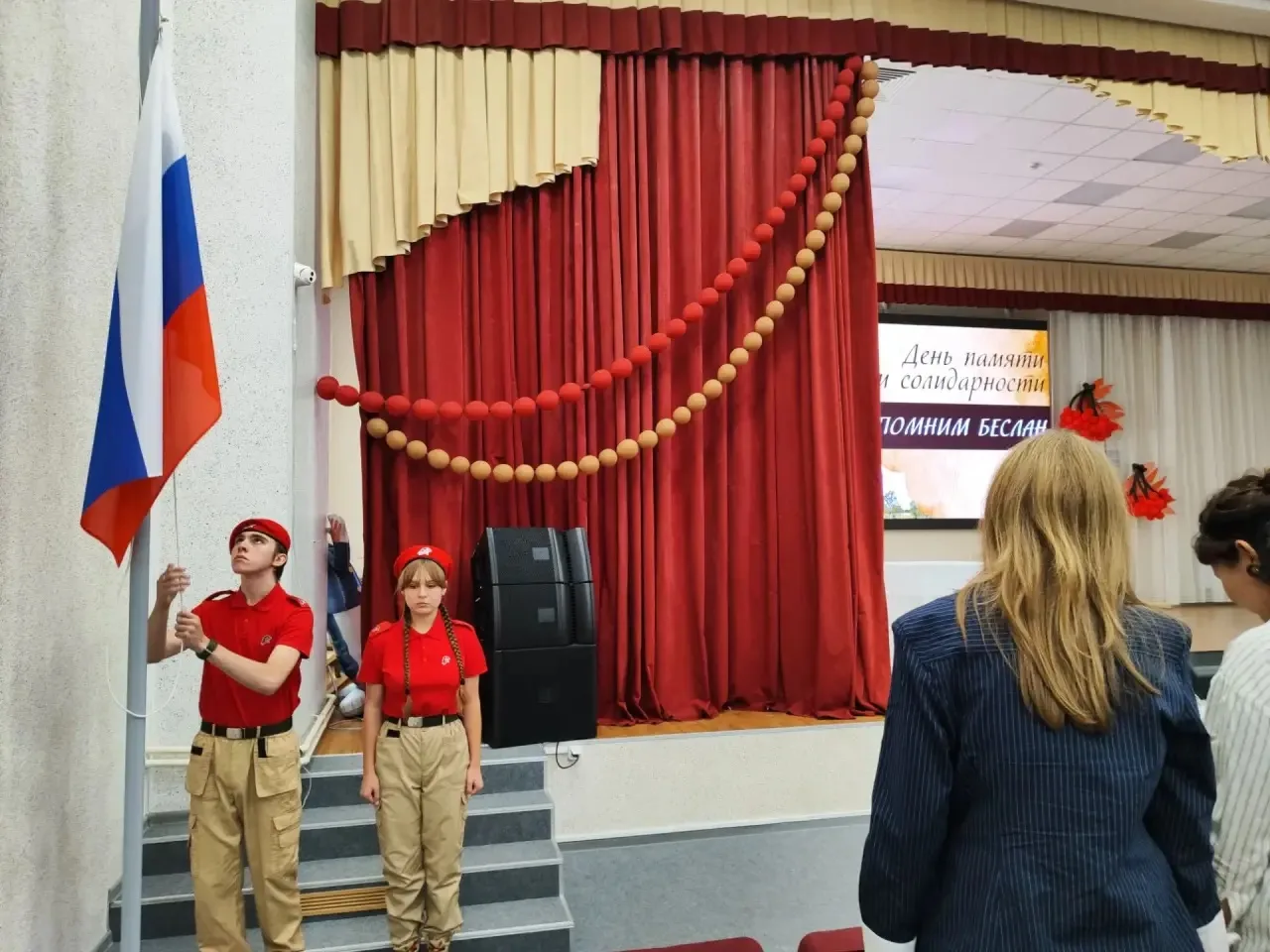 🕯️ Сегодня в первом корпусе нашей школы прошли линейки, посвящённые Дню солидарности в...