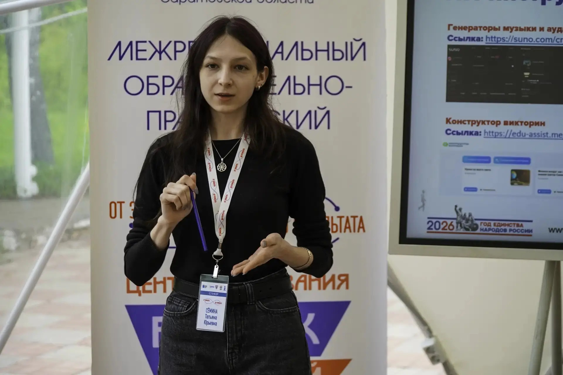 14–15 мая на базе «ДООЛ им. В. Дубинина» (филиал ГАОУ СО «Центр образования «Родник знаний») прошёл 