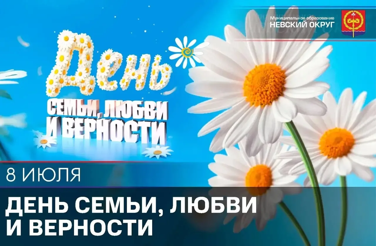 Дорогие жители!