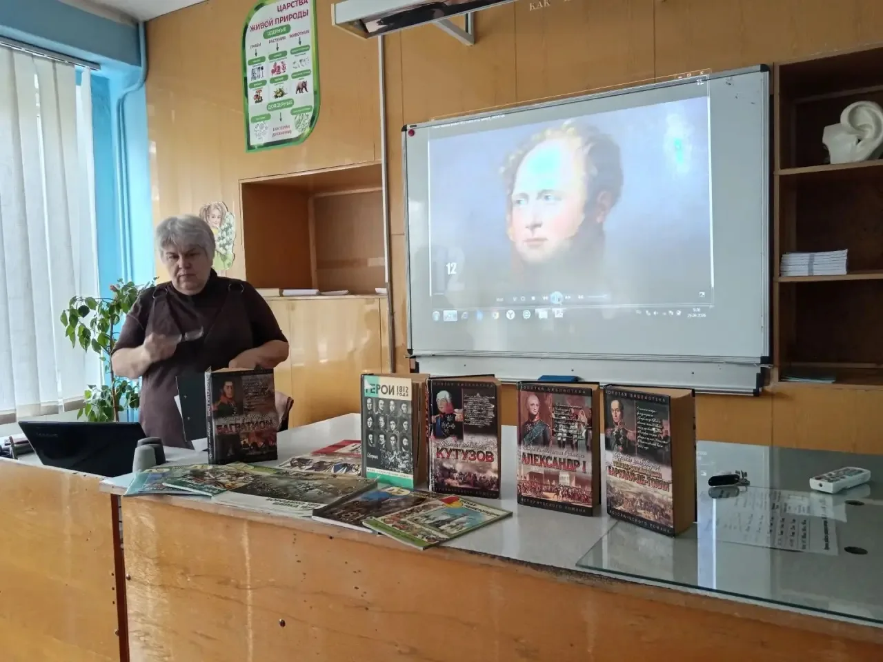 В нашей школе совместно с Детской городской библиотекой прошло увлекательное историческ...