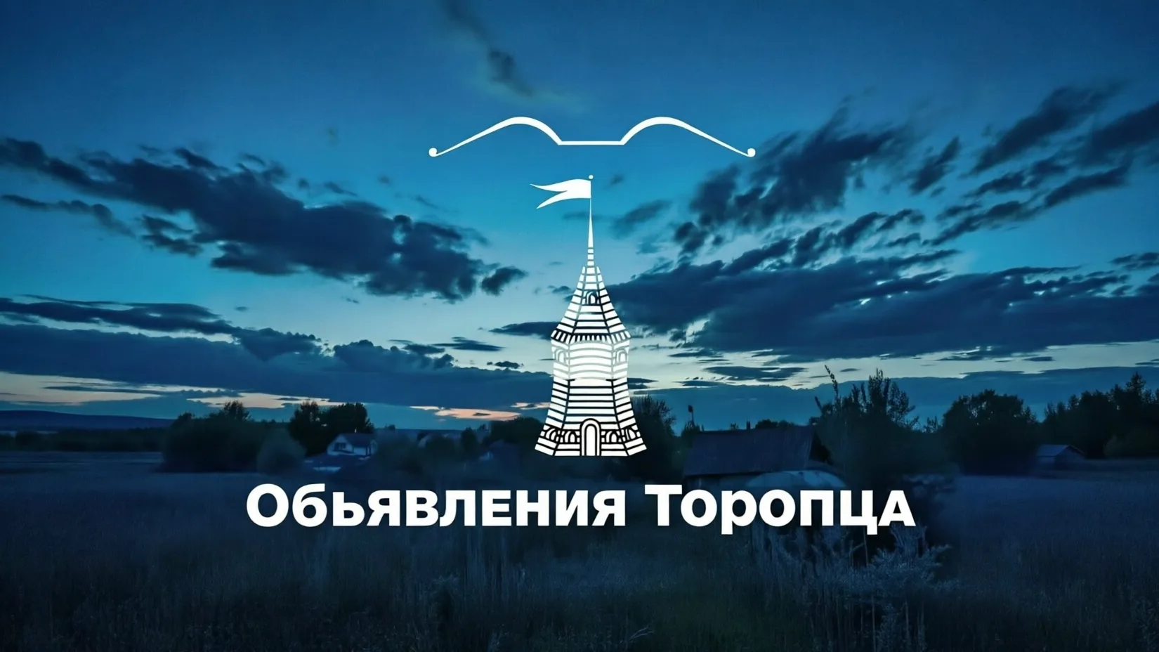 🏠 Ищу утеплённый строительный вагончик для покупки. Звоните по телефону: 📞 89157216906.