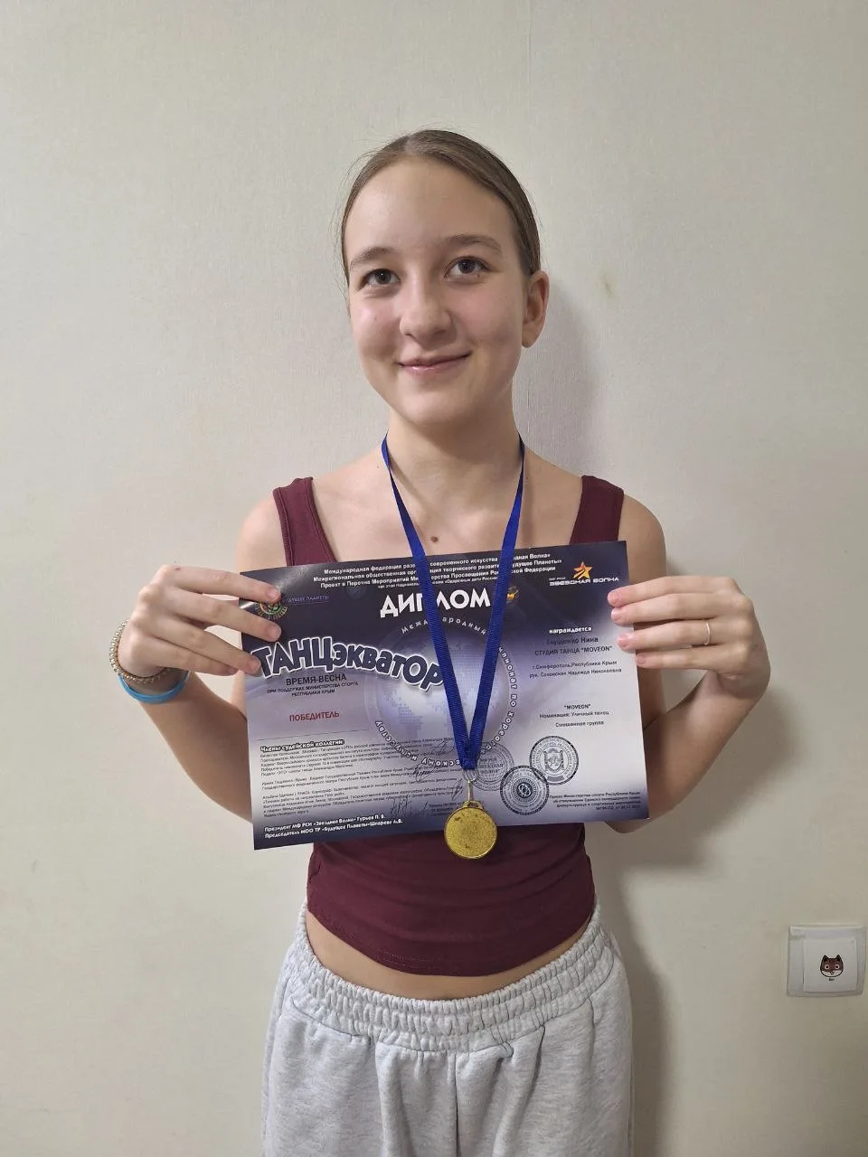 Чемпионы 25-ой🏆  📌С 26 февраля по 1 марта проходил Чемпионат и Первенство Южного федерального округа