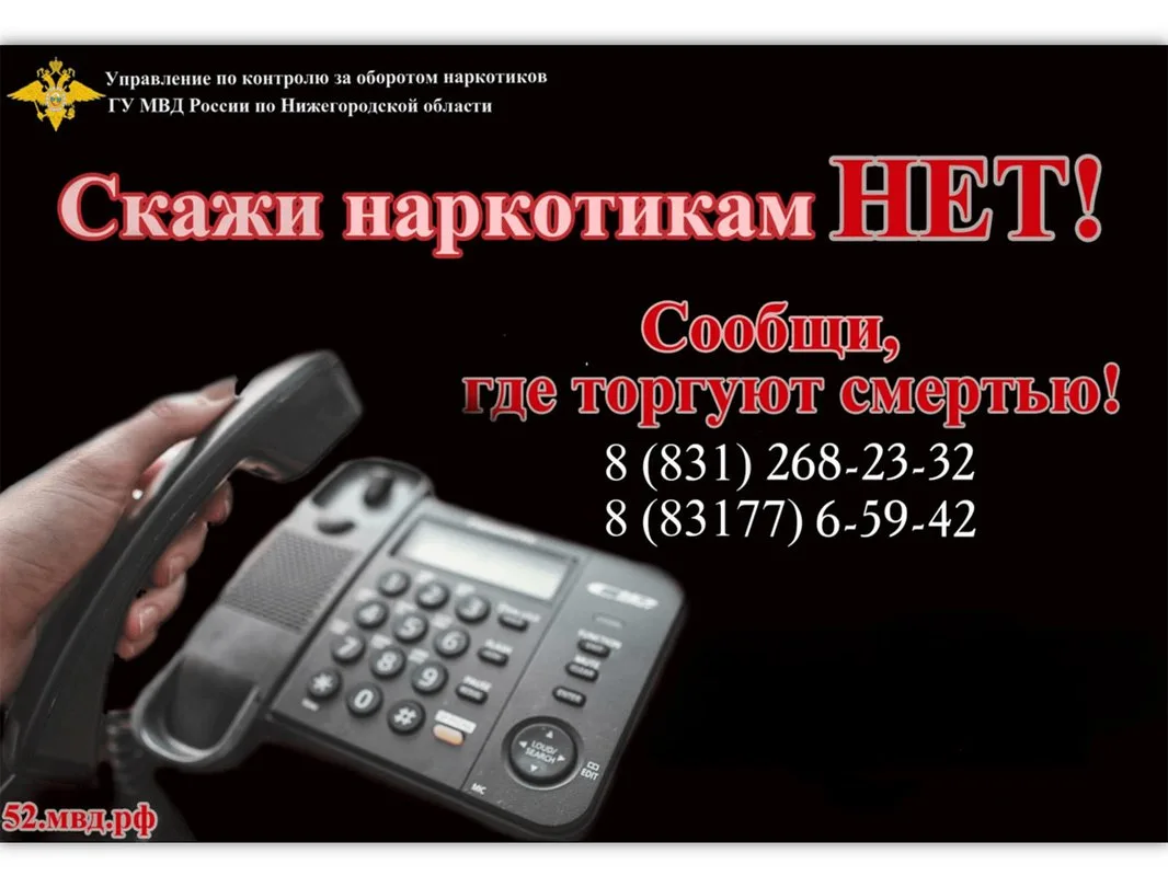 На территории Нижегородской области в период с 20 апреля по 01 мая 2026 года запланиров...