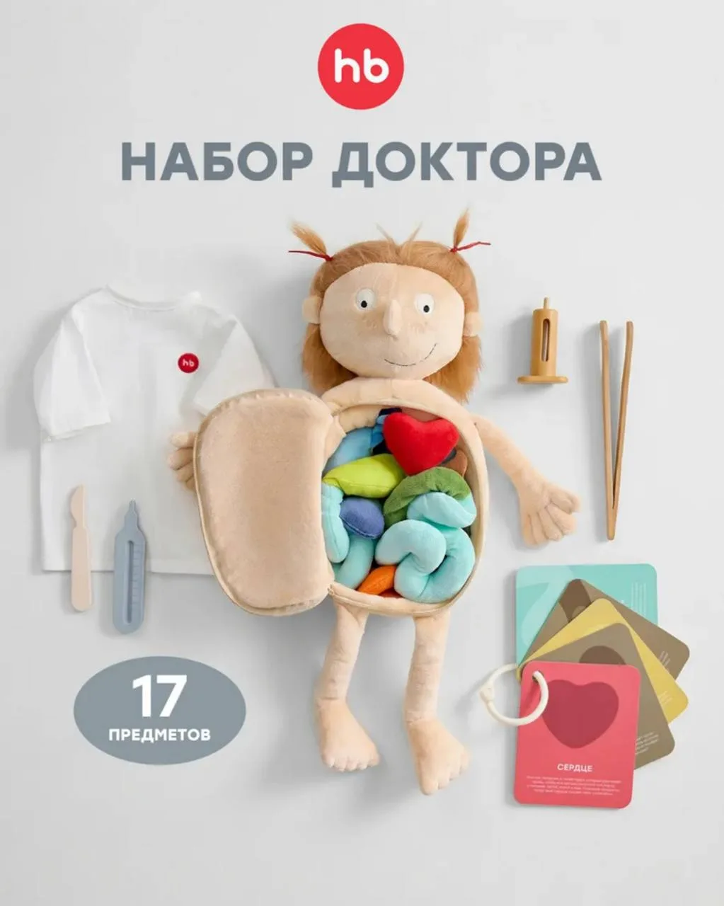 Добавляю в вишлист игрушек для Ромы однозначно. Happy Baby, что вы творите, очень интересная игрушка