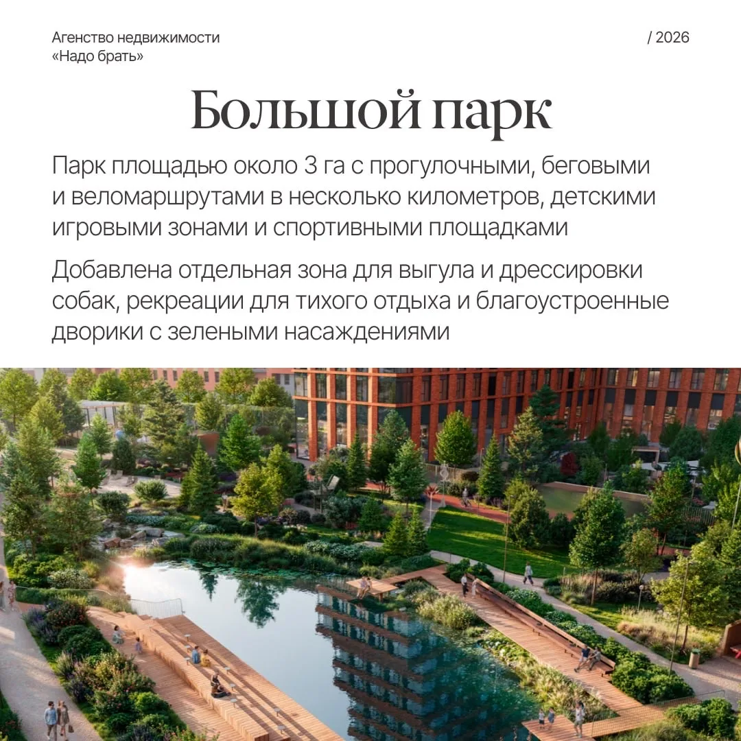 Квартира в Москве с платежом 59 тыс! 😍  Студия 31,2 м² в бетоне  Стоимость: 18 522 180 ₽ ПВ: 7 408 8
