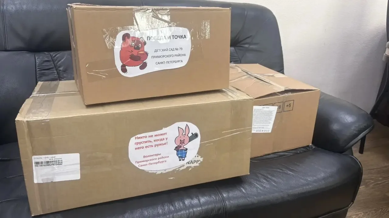 пасибо большое волонтерам ДДТ Приморского района, коллективам детских садиков 78, 79, 6...