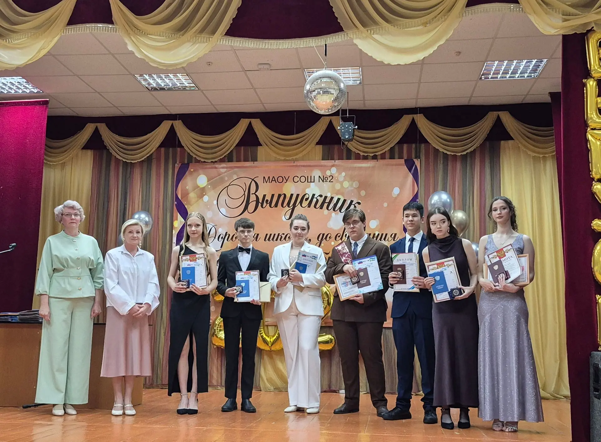 🎉ВЫПУСК 2026✨️Прощание со школой✨️
Сегодня учащиеся 11-х классов прощались с беззаботным детством и