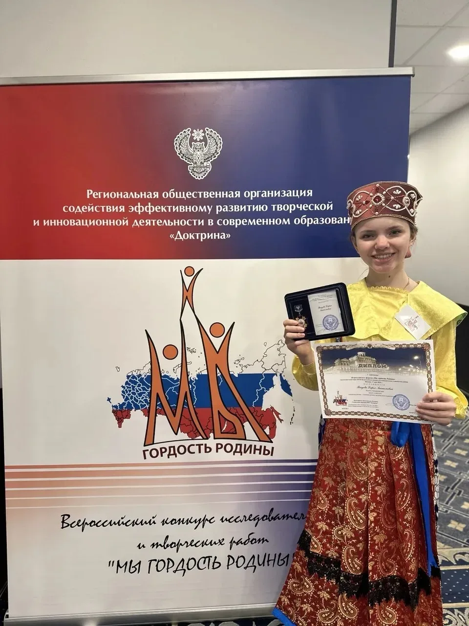 Ученица из Находки победила во Всероссийском конкурсе «Мы гордость Родины» 🏆