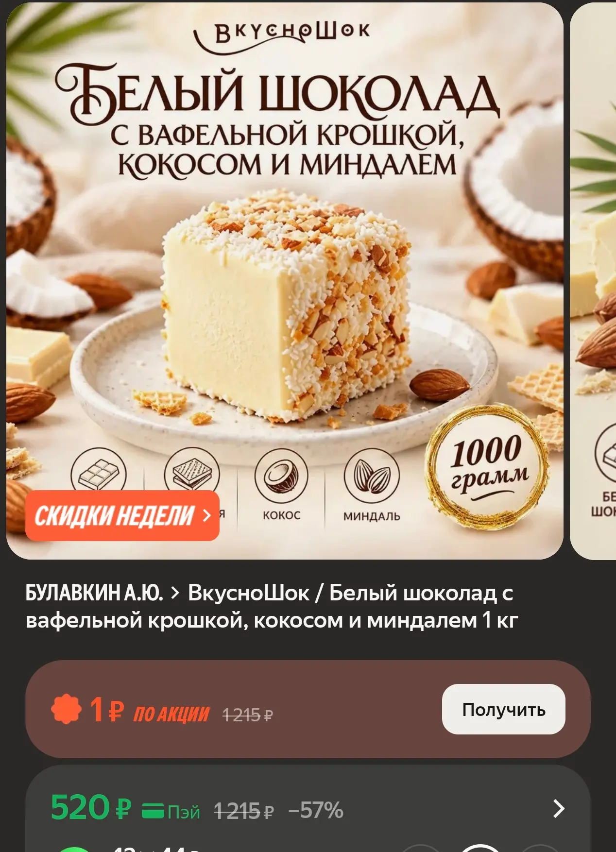 https://market.yandex.ru/cc/BEmY78?erid=5jtCeReNx12oak2rUYAq6bW
