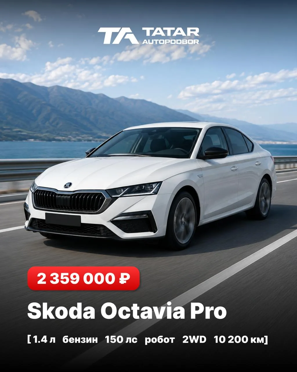 🇨🇳 Авто из Китая доступен к заказу