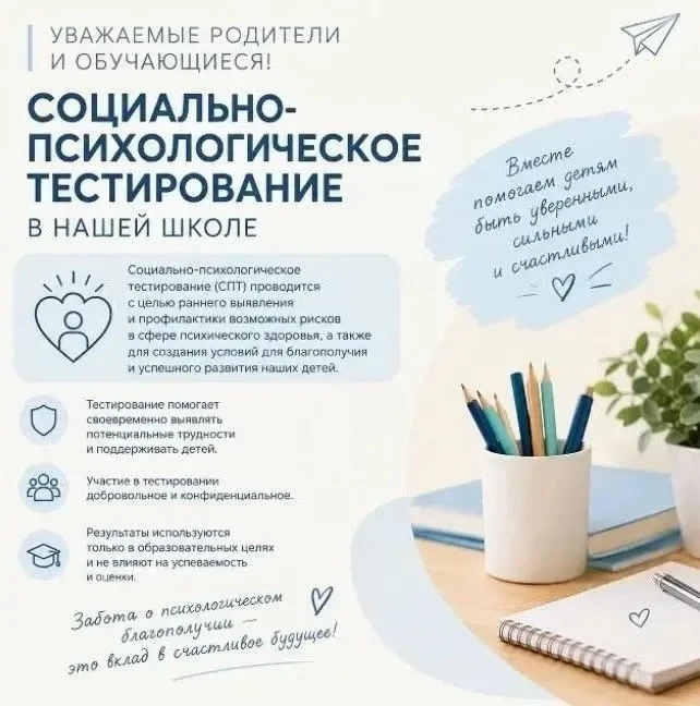 💫Уважаемые родители!