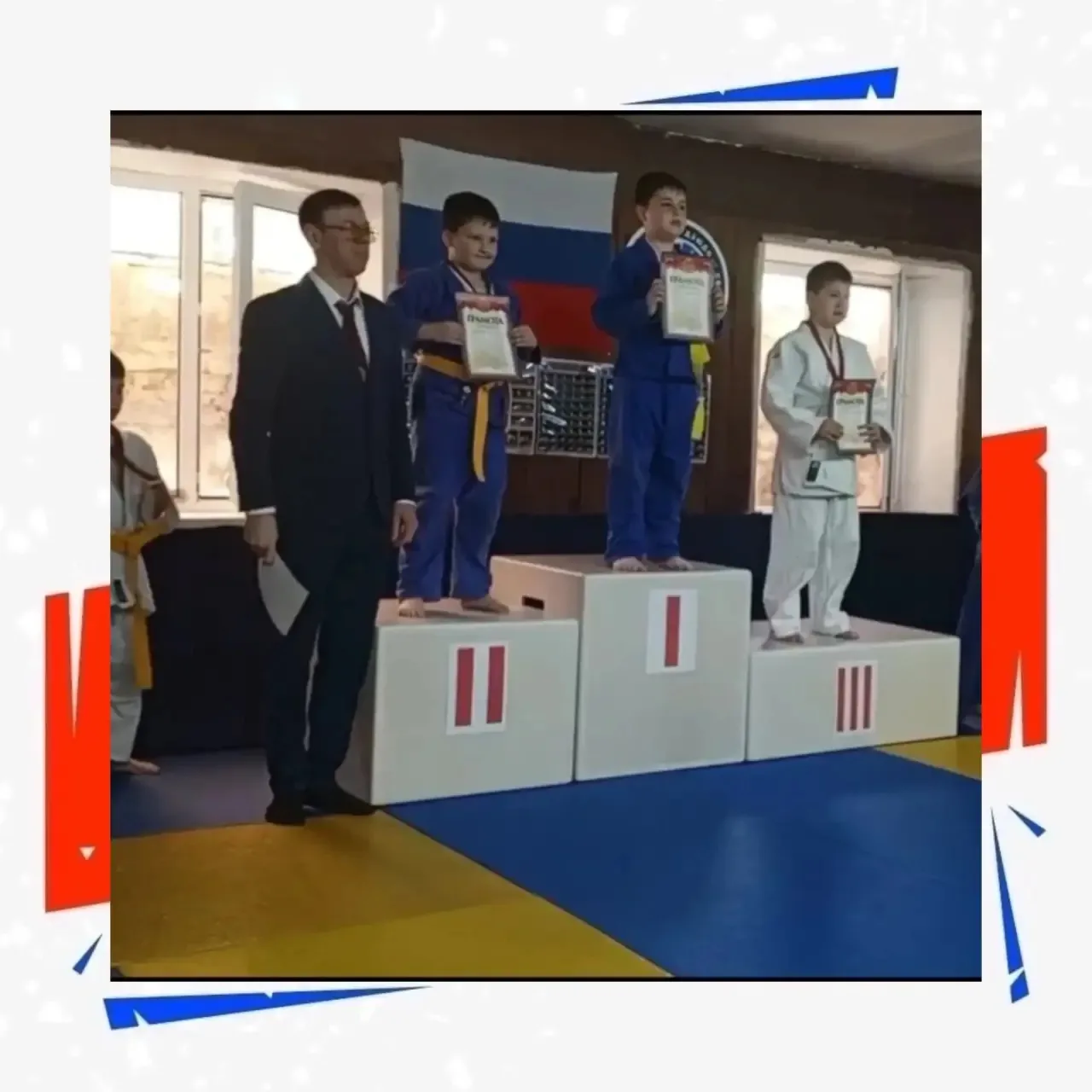 🏆 Спортивные победы наших лицеистов  Кох Мирослав, ученик 1 «В» класса, занял 🥇 1 место в Открытом П