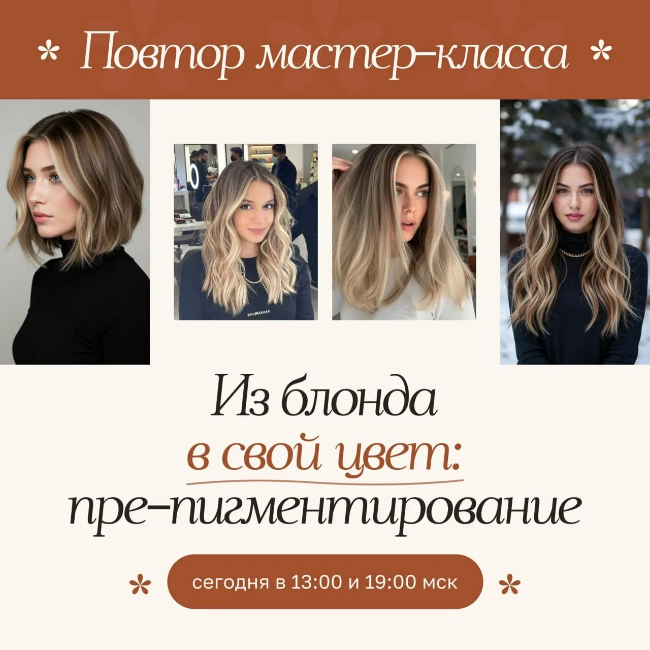 Будет повтор эфира? Мы приняли решение!

Такого мы точно не ожидали..

Разбираем ваши сообщения с пр