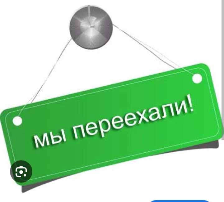 ❗❗❗ВАЖНО❗❗❗