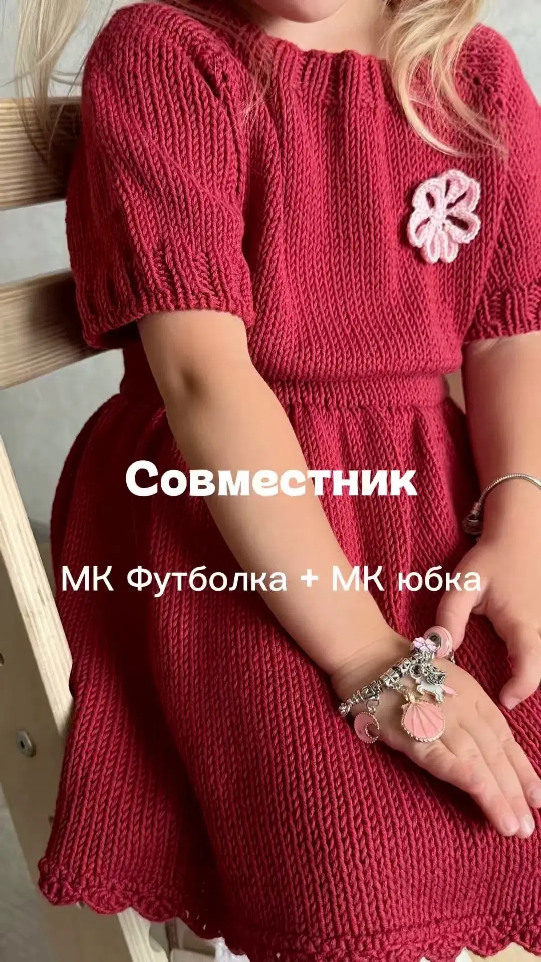 Всем добрый день! Напоминаю, что еще сегодня последний день по самой лучшей цене 490₽, ...